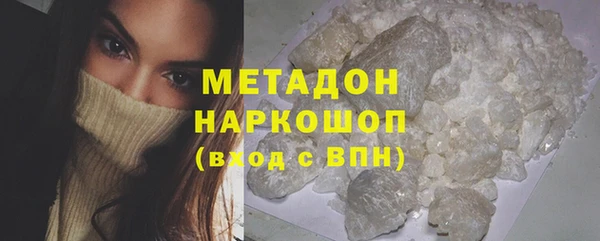 MDMA Premium VHQ Богданович