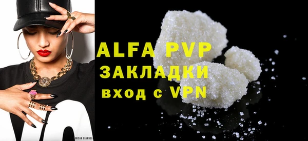 MDMA Premium VHQ Богданович